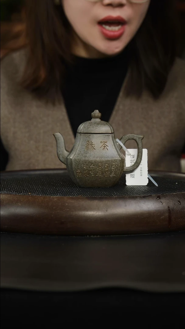 茶壶紫砂20 翡翠龙背青 柴烧