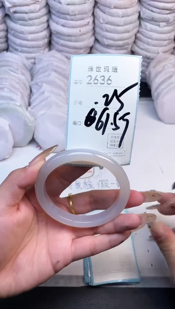 手镯玛瑙/玉髓未镶嵌2636