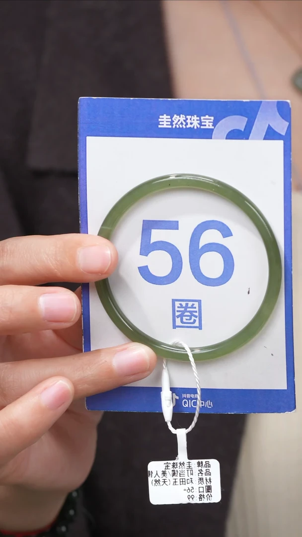 【闪购商品】和田玉手镯未镶嵌058