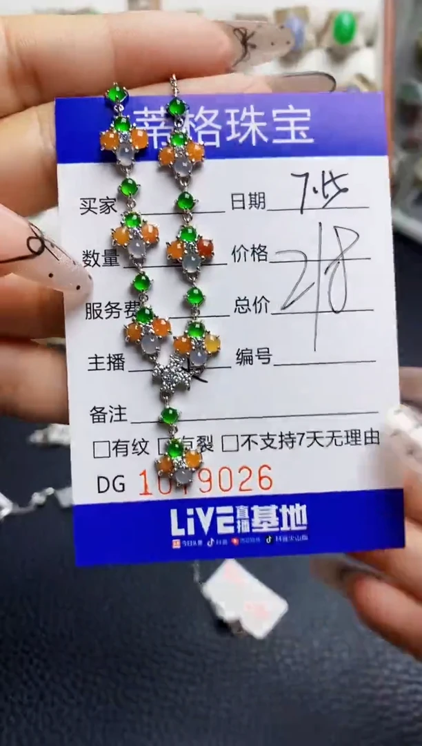 翡翠戒指银S925镶嵌9026