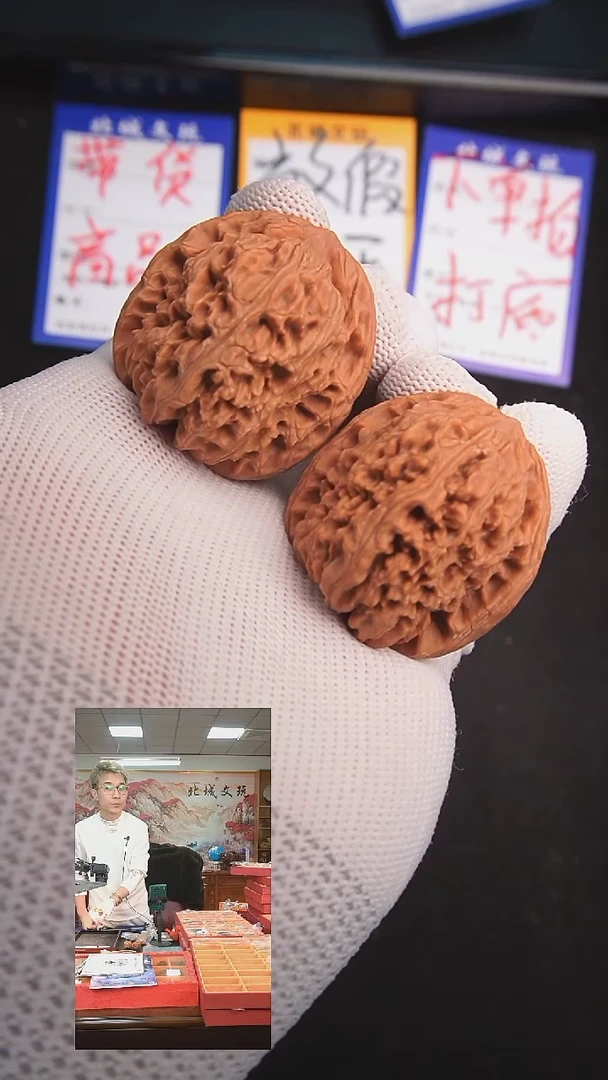 【闪购商品】文玩核桃把件65号37南疆石全品（批量）