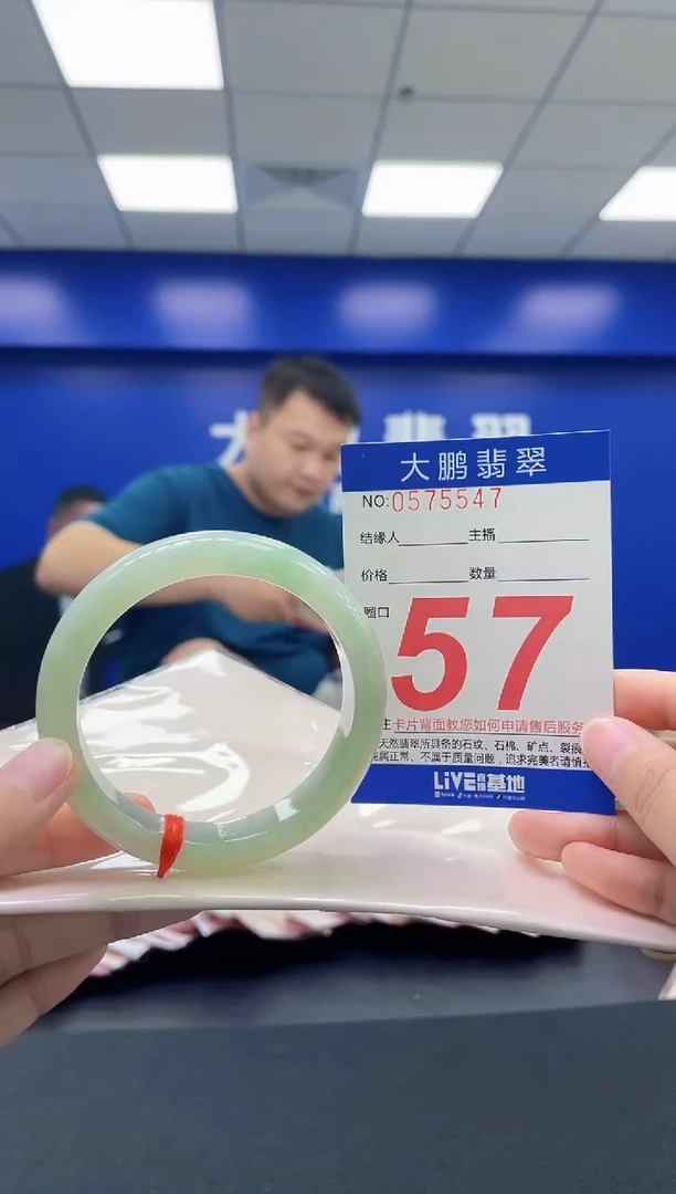 翡翠手镯未镶嵌AAAAAAAAAA