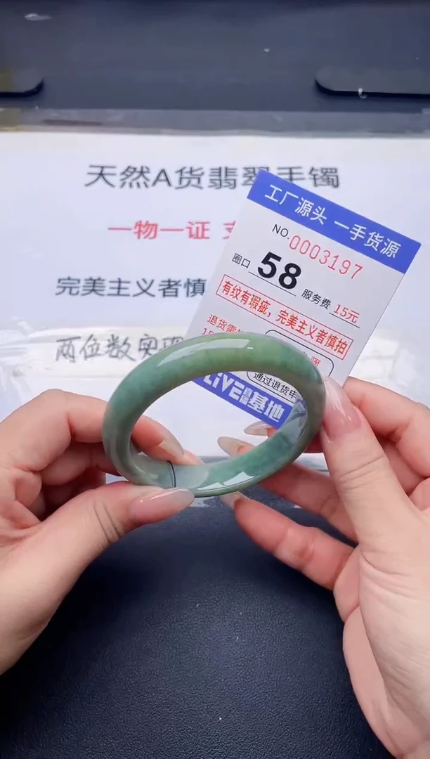 未镶嵌手镯翡翠翡翠手镯未镶嵌