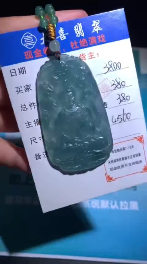 未镶嵌定制翡翠毛货-不退不换