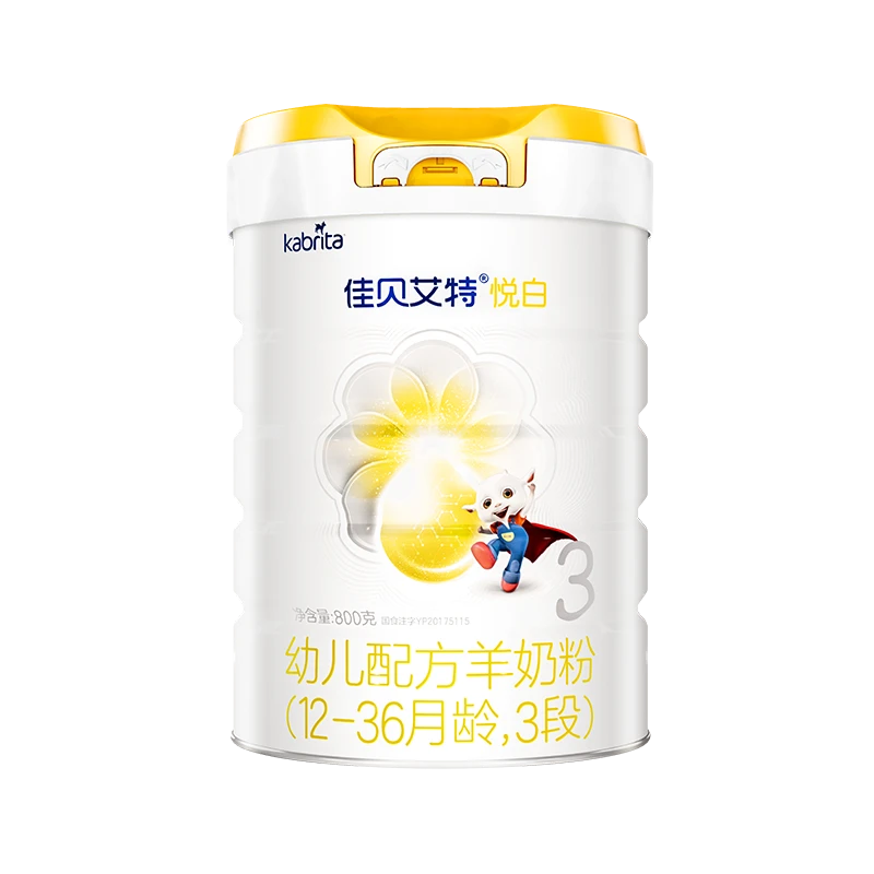 【入会试喝】佳贝艾特悦白婴幼儿羊奶粉800g+150g