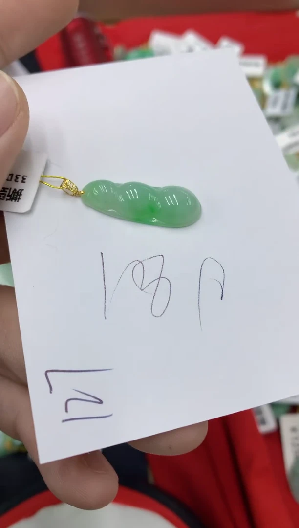 【闪购商品】翡翠颈饰18K金镶嵌号链接111111