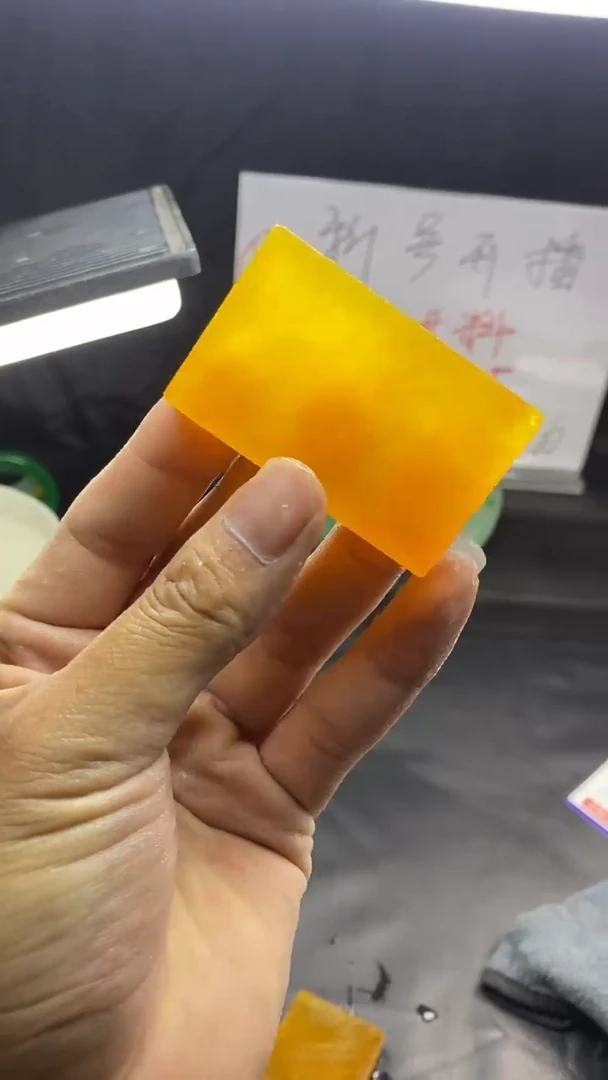 玉冰黄满色方牌毛料