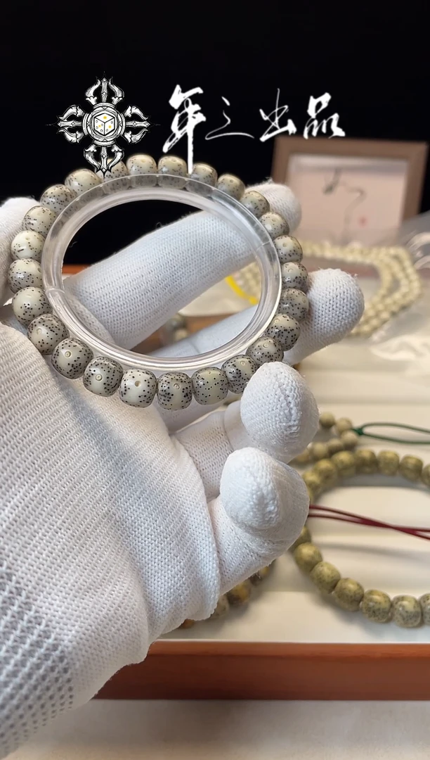 手串星月菩提9*8小通体福利单条