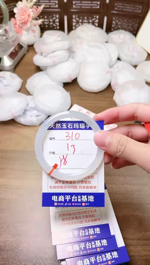 手镯玛瑙/玉髓未镶嵌310