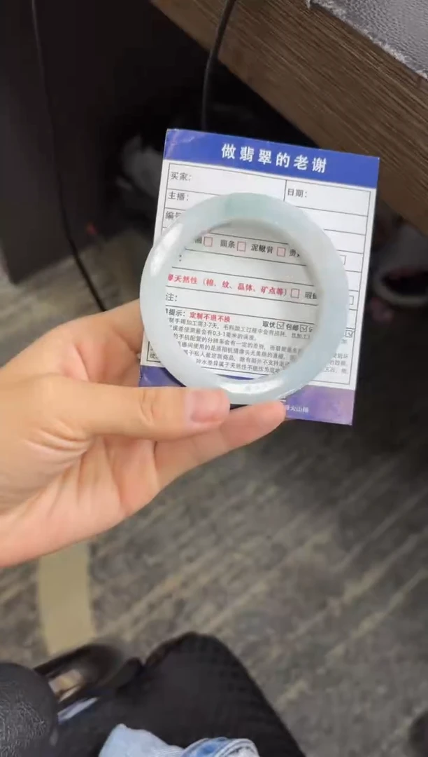未镶嵌定制手镯不退不换定制翡翠爱**言定制手镯不退不换