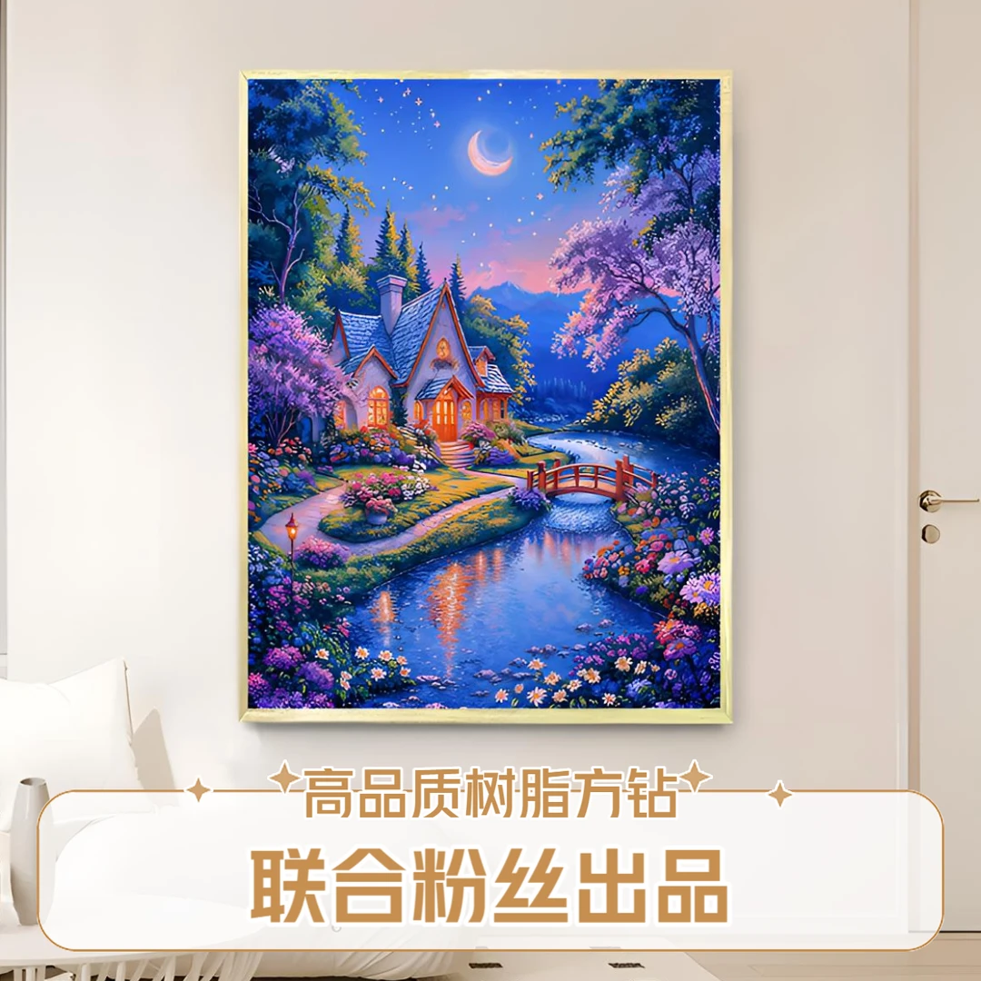 【紫影幽梦】方钻树脂钻diy手工减压乐趣个性装饰玩具钻石画