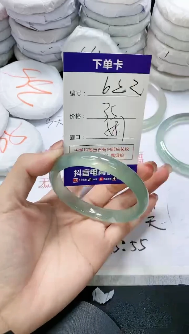 未镶嵌手镯玛瑙/玉髓622