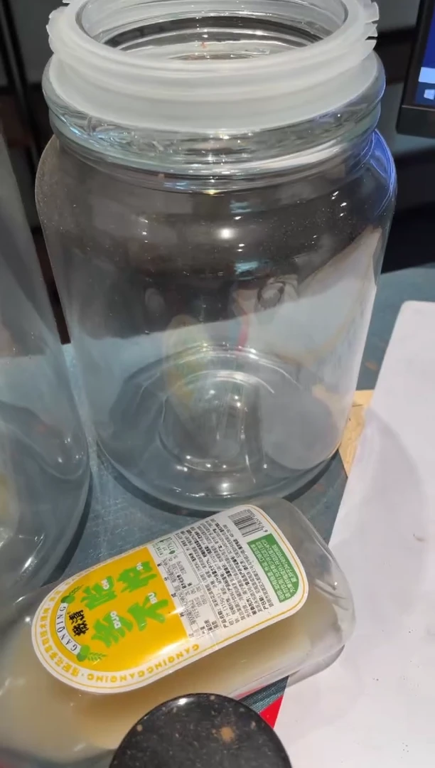香粉安宫牛黄香玻璃罐