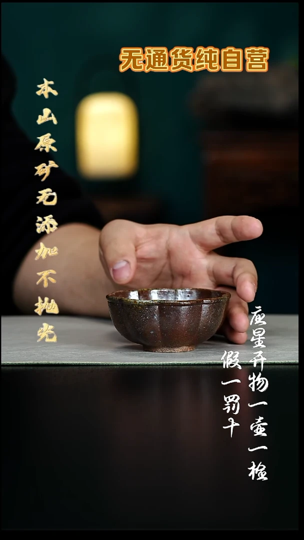 茶壶紫砂柴烧手工筋文杯