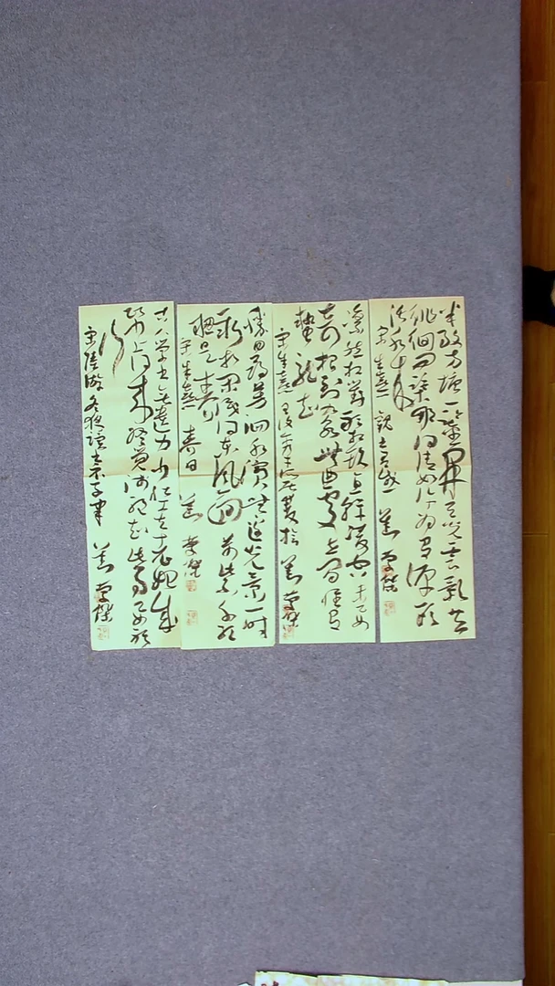 书法刘庆杰  河北61*17*4尺寸