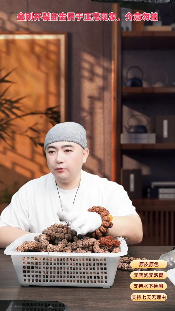 手串金刚菩提梅花1号21-22