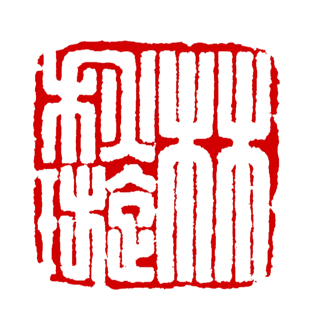 【林老师纪念本398】