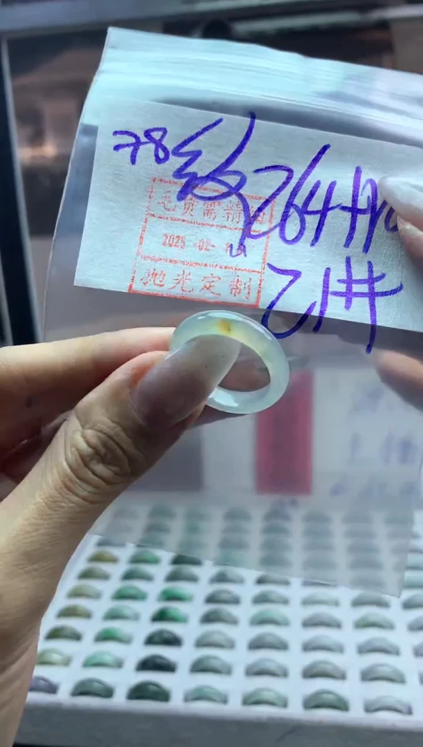 【闪购商品】定制翡翠未镶嵌78戒圈纹21*274元毛货需精抛光