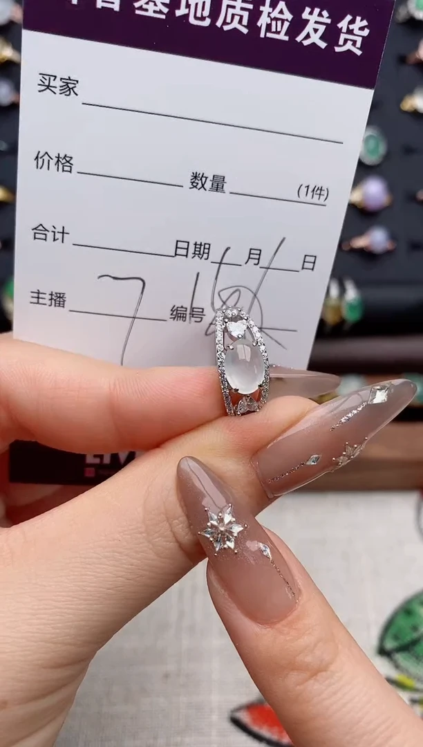 银S925镶嵌戒指翡翠.