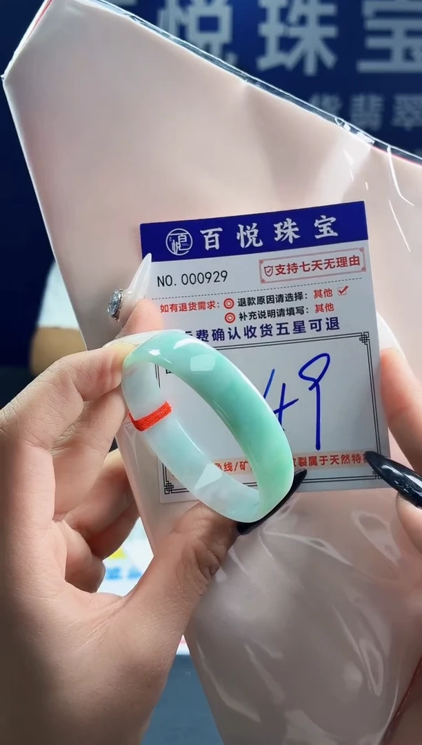 未镶嵌手镯翡翠叮当镯公主镯