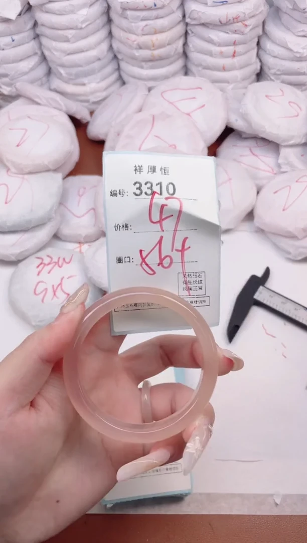 【闪购商品】玛瑙/玉髓手镯未镶嵌3310