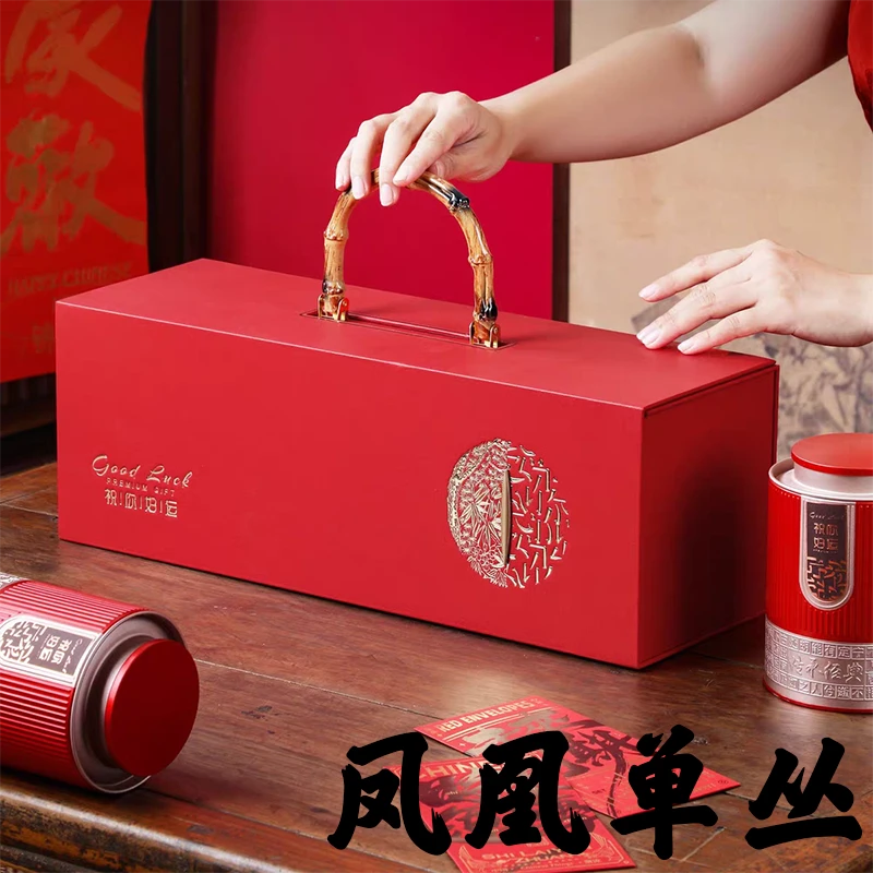【中秋茶礼四合一】高山茶叶潮州凤凰单丛茶单枞茶叶