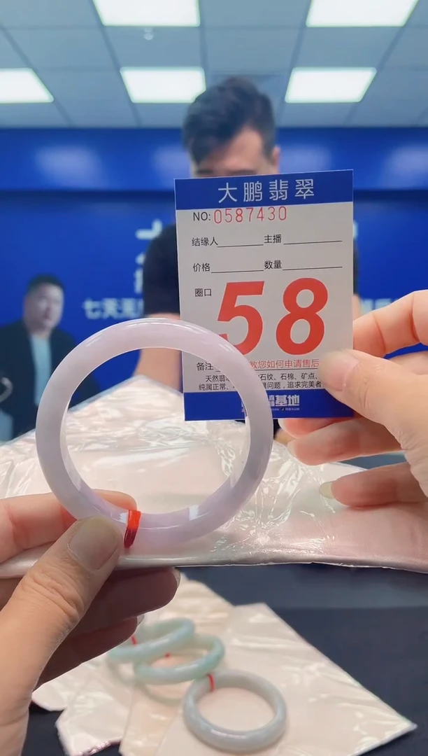 未镶嵌手镯翡翠AAAAAAAAA
