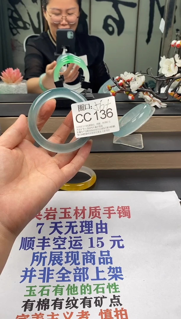 CC136专拍链接一物一拍以截图为准