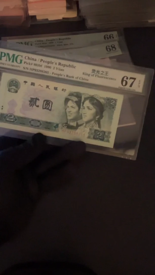 绿幽灵尾265单张。。