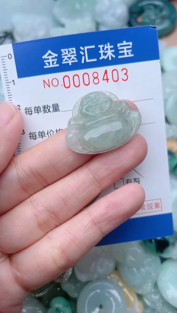 颈饰未镶嵌翡翠8403