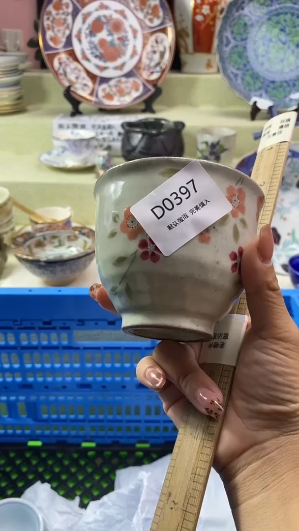 其他长*瓷片 默认微瑕 完美慎入397