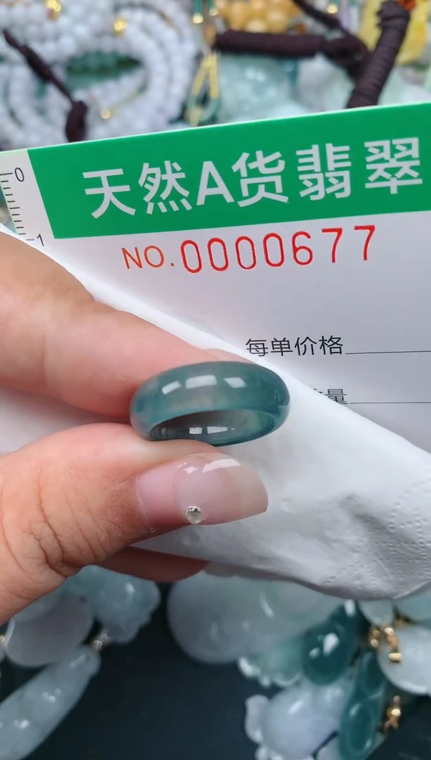 颈饰未镶嵌翡翠.0000677