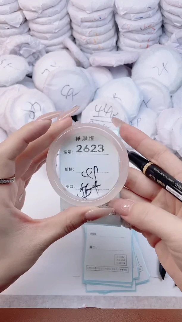 【闪购商品】玛瑙/玉髓手镯未镶嵌2623