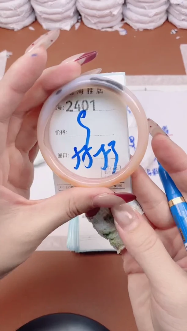 【闪购商品】玛瑙/玉髓手镯未镶嵌2401