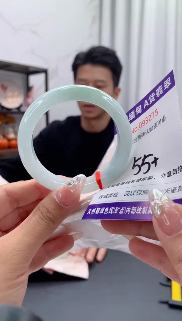 未镶嵌手镯翡翠天然缅甸A货翡翠