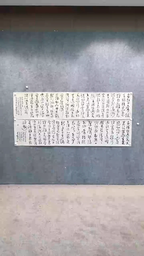 【闪购商品】书法pmw不二轩旗舰店国画LGY7