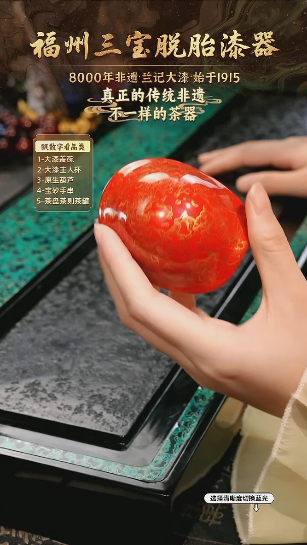 兰记手工漆器-一物一拍 以商品图片为主
