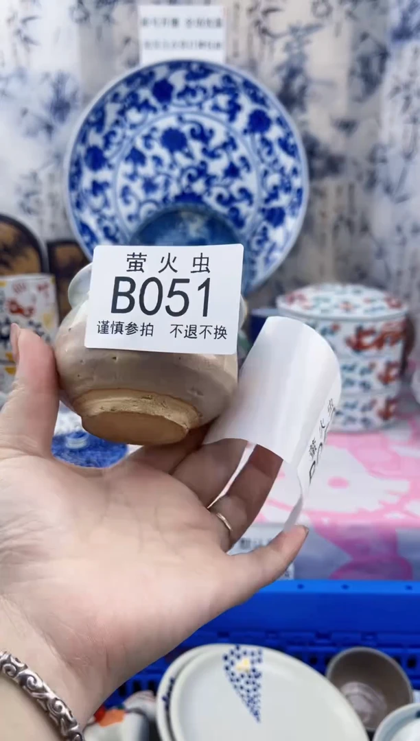 瓷片?****?BBBBBBBBBBBBB051