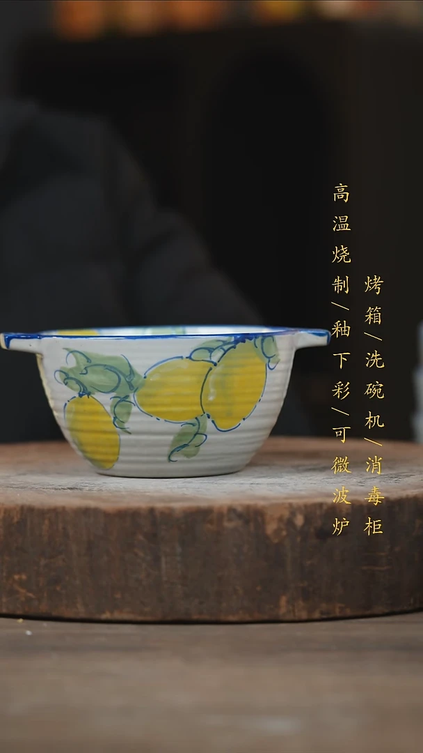 瓷片景德镇高温釉下彩（食品级）