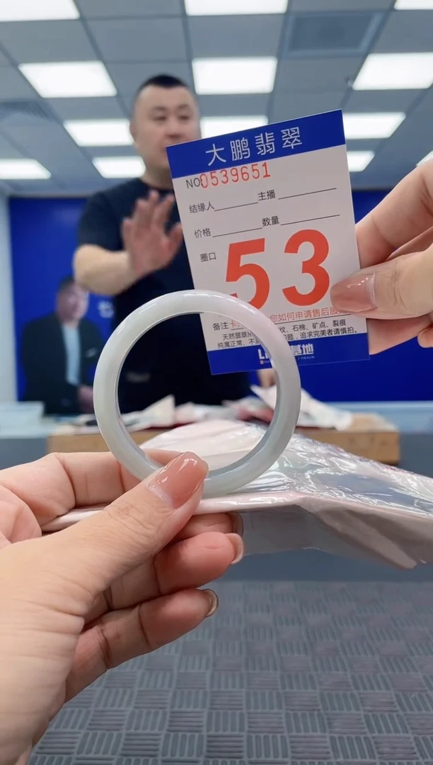 翡翠手镯未镶嵌AAAAAAAAAAA