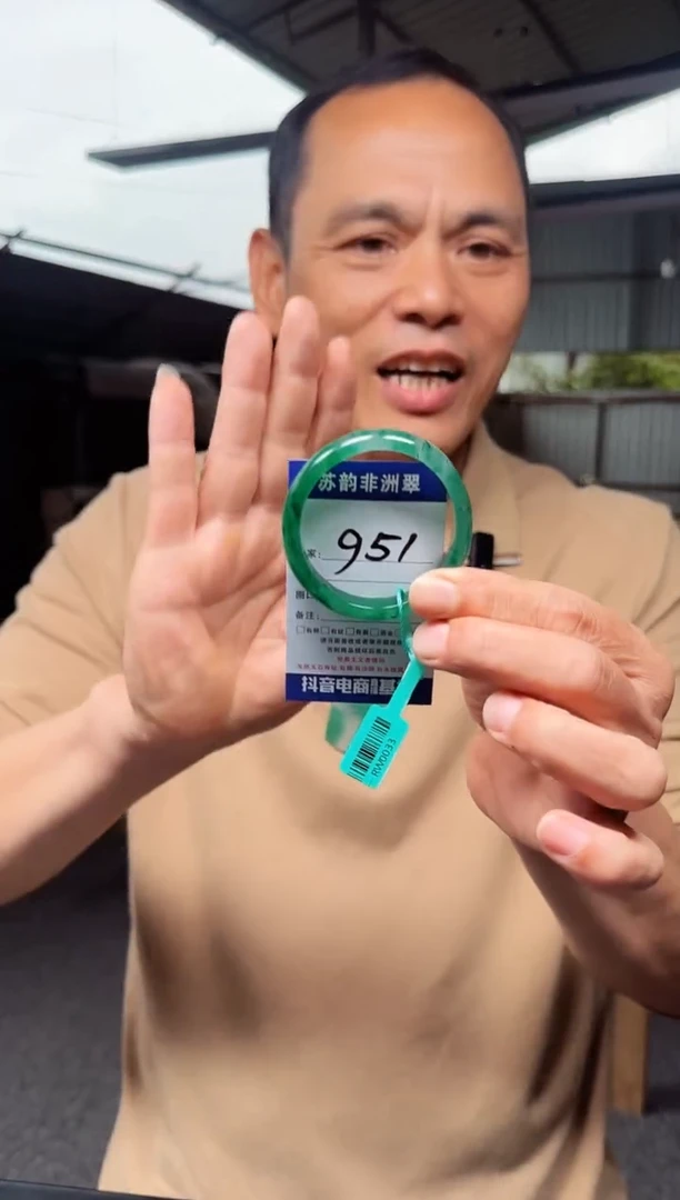 未镶嵌手镯石英质玉（非洲翠）52+