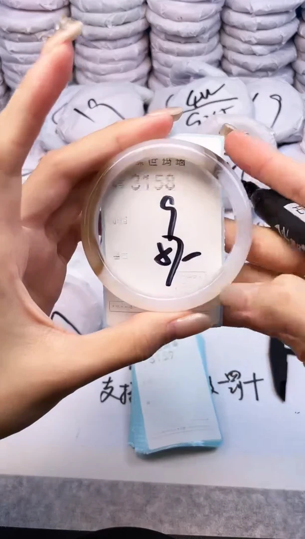 手镯玛瑙/玉髓未镶嵌3158