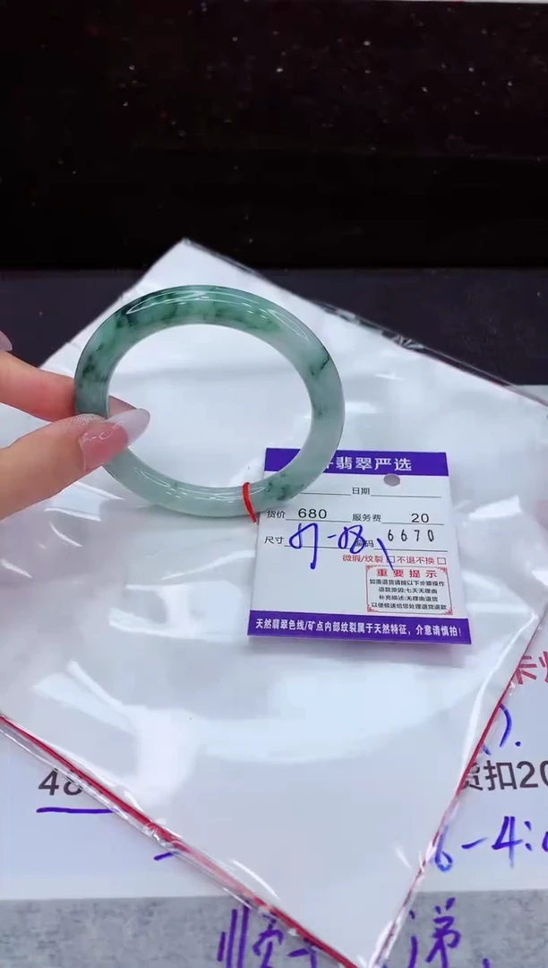 翡翠手镯未镶嵌1111111