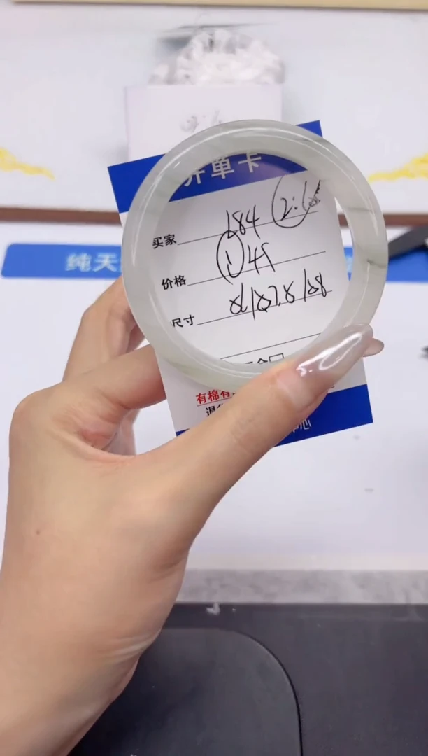 未镶嵌手镯石英质玉L84-57.5