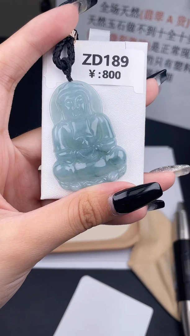 颈饰未镶嵌翡翠ZD189观音+孤品+送同款绳子