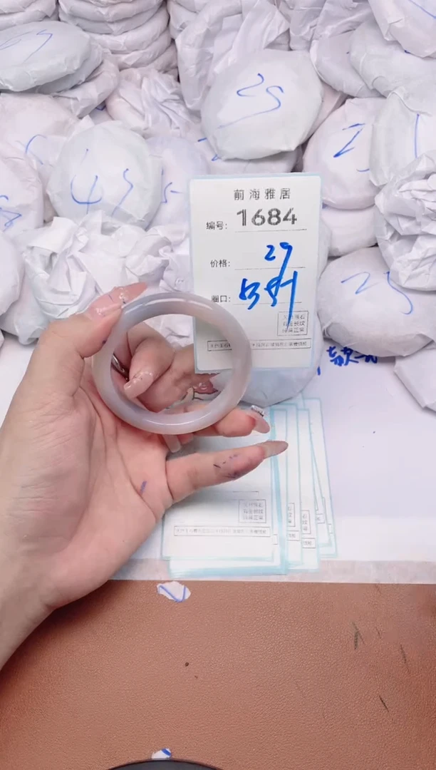 【闪购商品】玛瑙/玉髓手镯未镶嵌1684