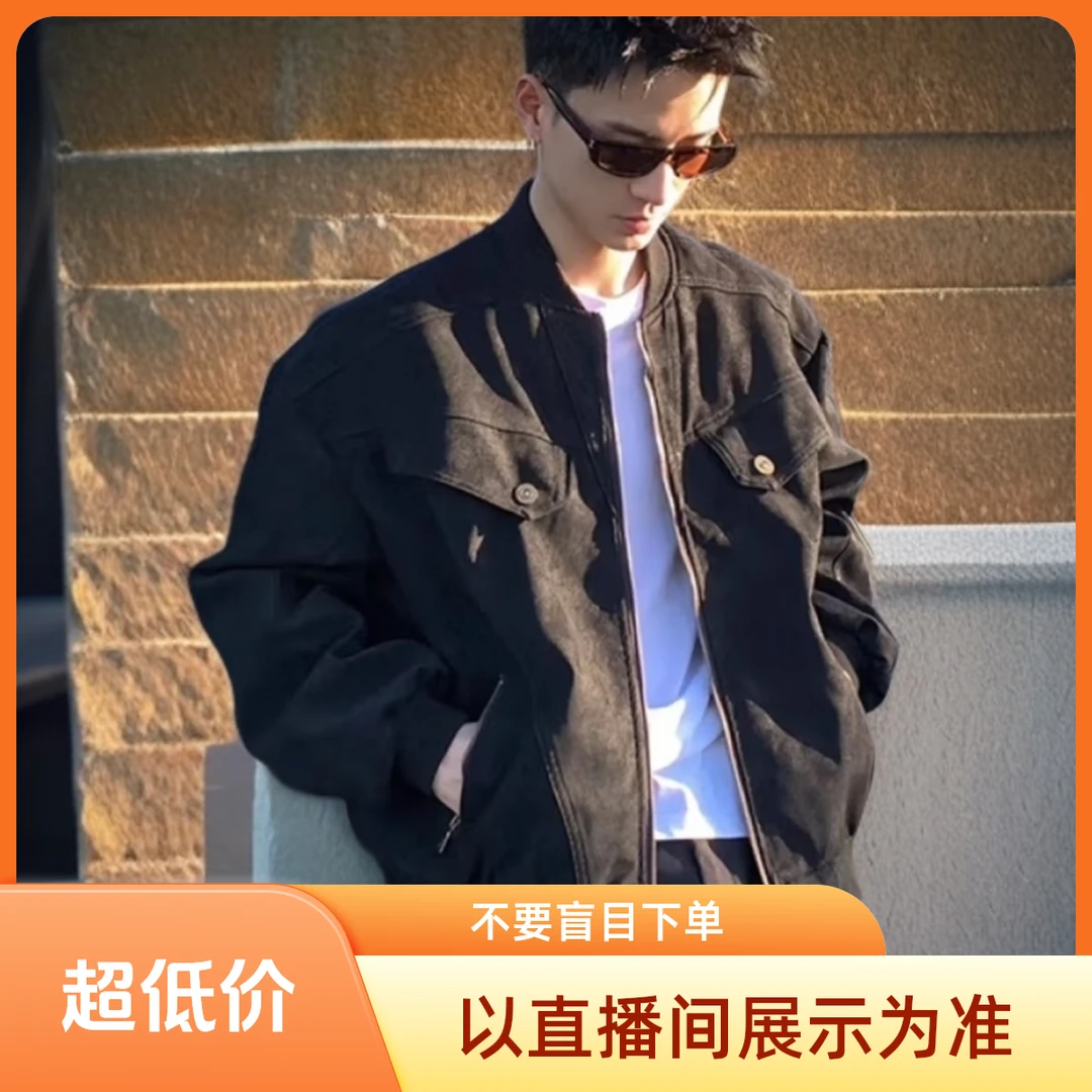 【诚信经营】时尚百搭宽松复古休闲外套