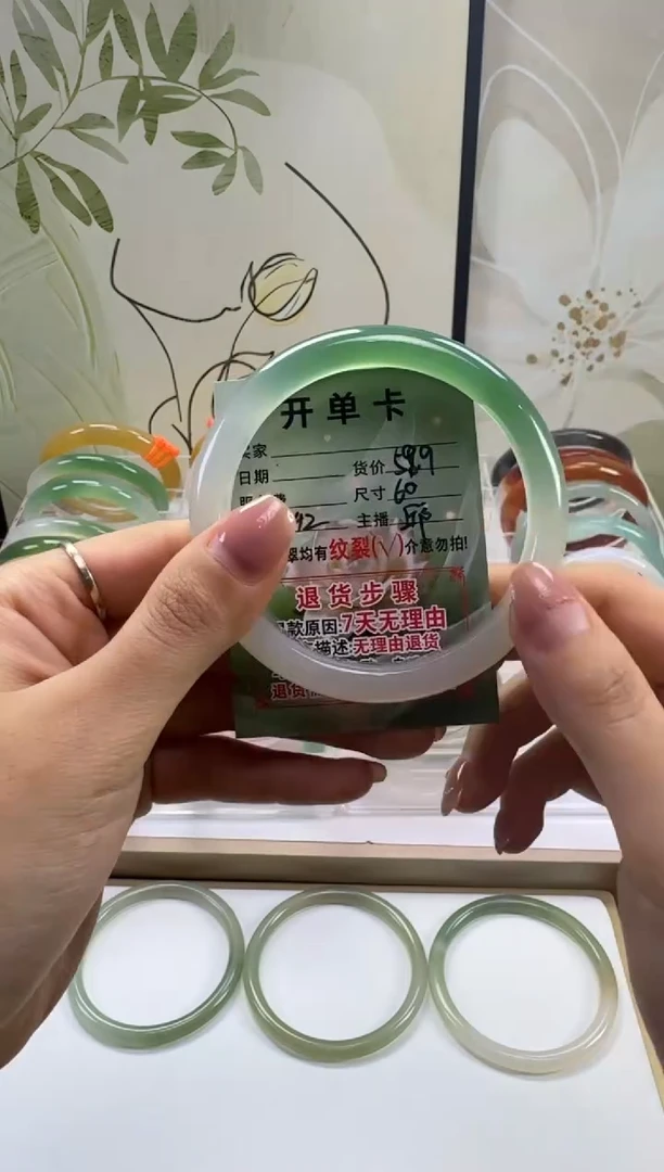 手镯玛瑙/玉髓未镶嵌60