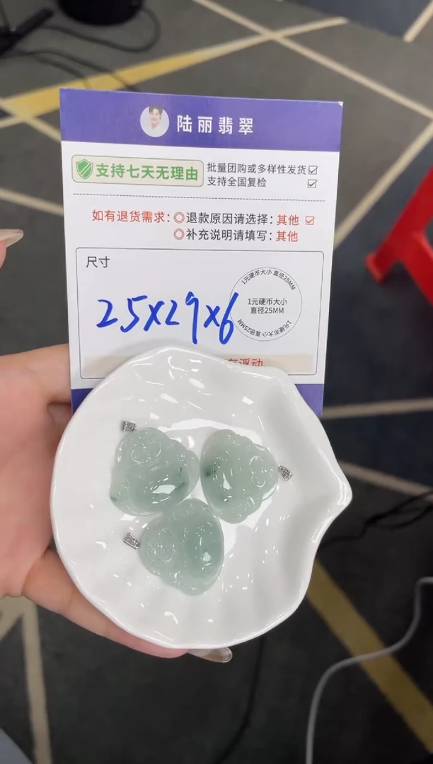 18K金镶嵌挂件翡翠【冰飘花】佛公多样性发其一CP配绳20