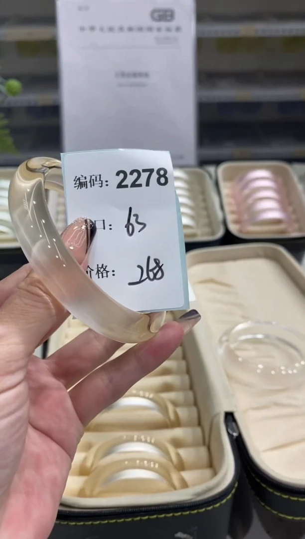 非金属无编码2278